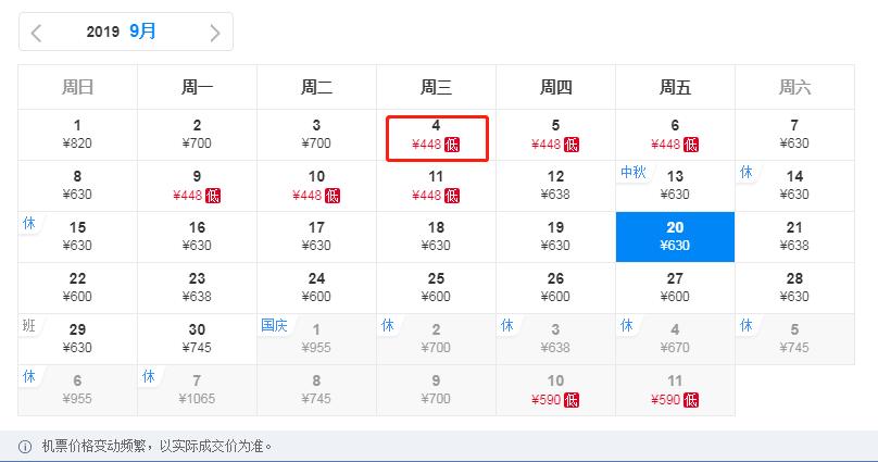 现在从太原去哪的飞机票最便宜,太原6月飞哪里机票最便宜