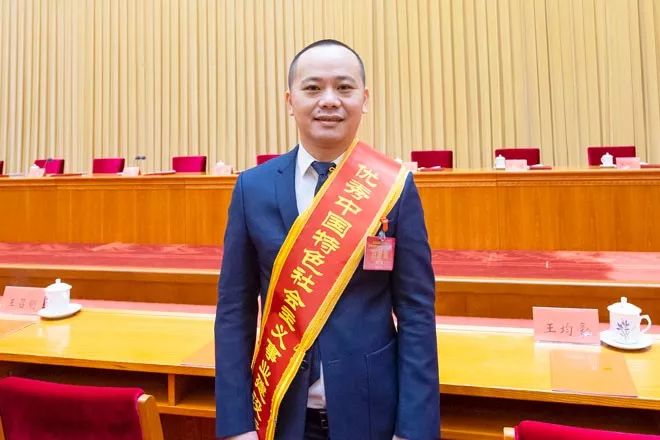 玉林市一批先进集体和个人获表彰,广西玉林十大杰出青年企业家