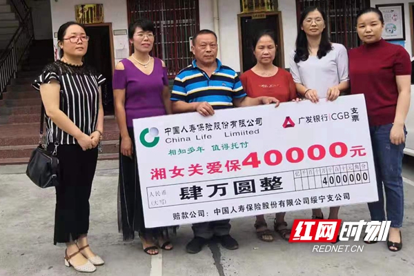 湘女关爱保具体内容,湘女关爱保是干嘛的