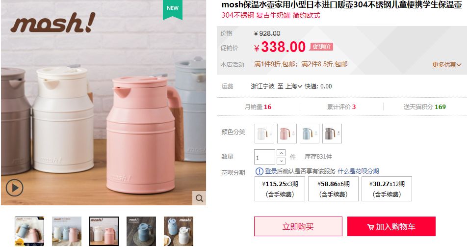 火爆日韩的冰杯,可爱潮流韩版牛奶杯