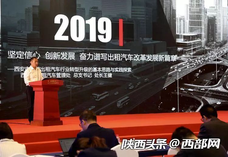 西安以租代购跑滴滴是合法吗,西安网约车以租代购