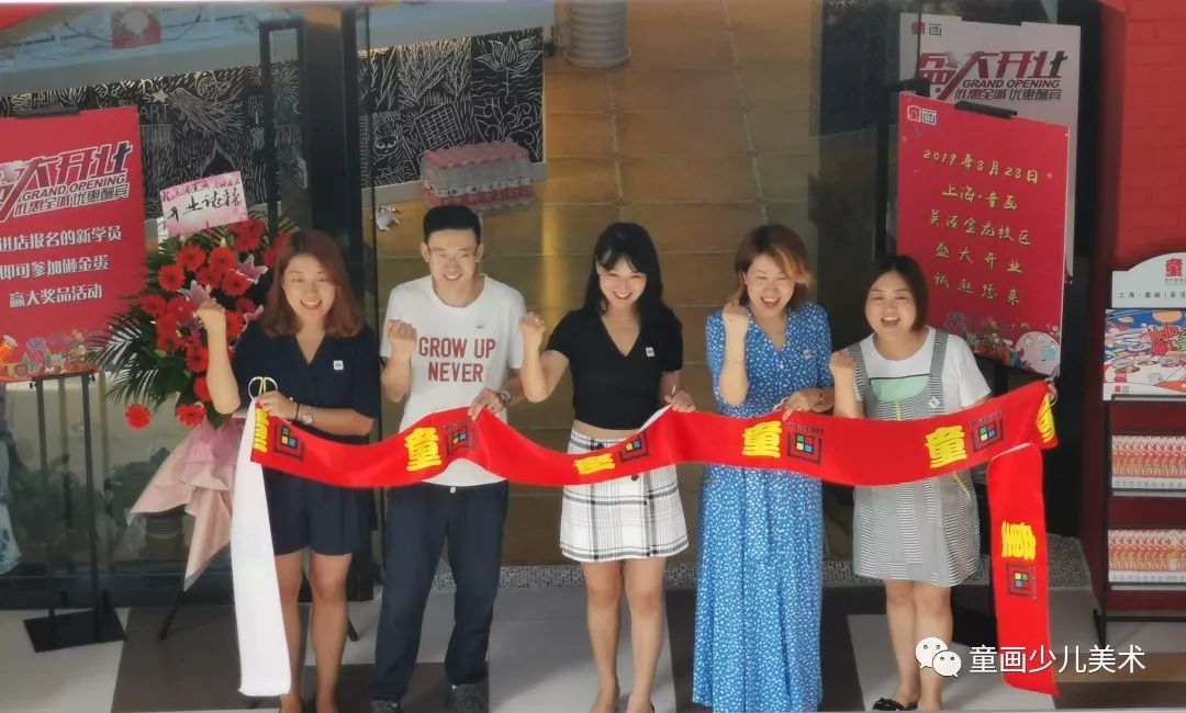 童画新时代书写新征程,新起点与新征程