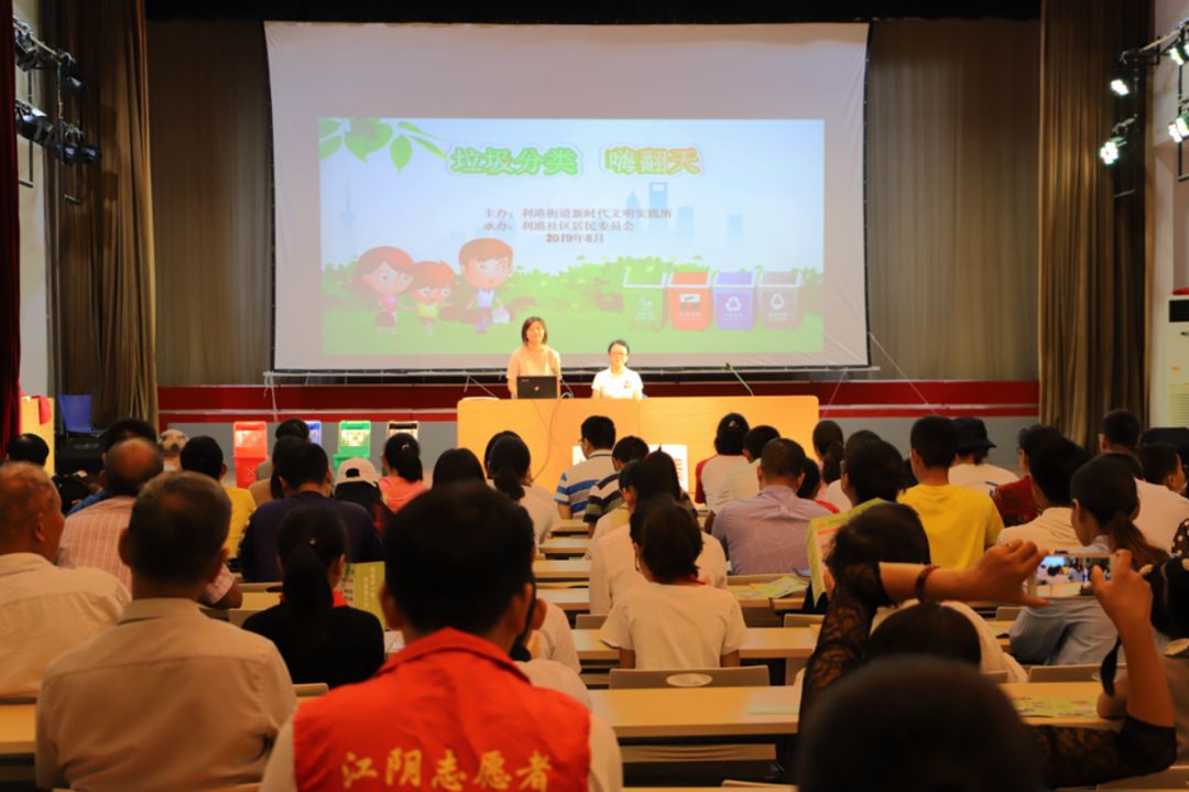 江阴捡垃圾环保活动,江阴垃圾分类最新政策