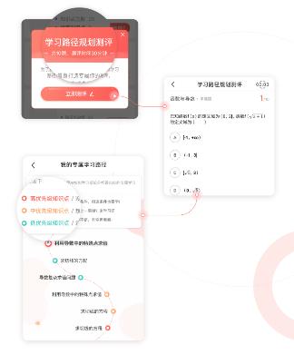 ai教育进课堂,ai教育创新题目