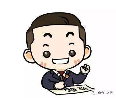 第二市区检察院联合教育主管部门赴辖区中小幼学校督导“一号检察建议”落实情况