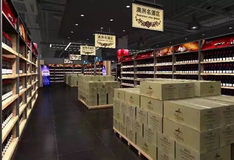 跟海淘讲byebye！梅河口即将拥有进口商品直销城！