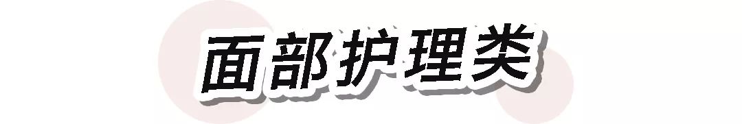 爆款口红29.9元,19.9三支的口红