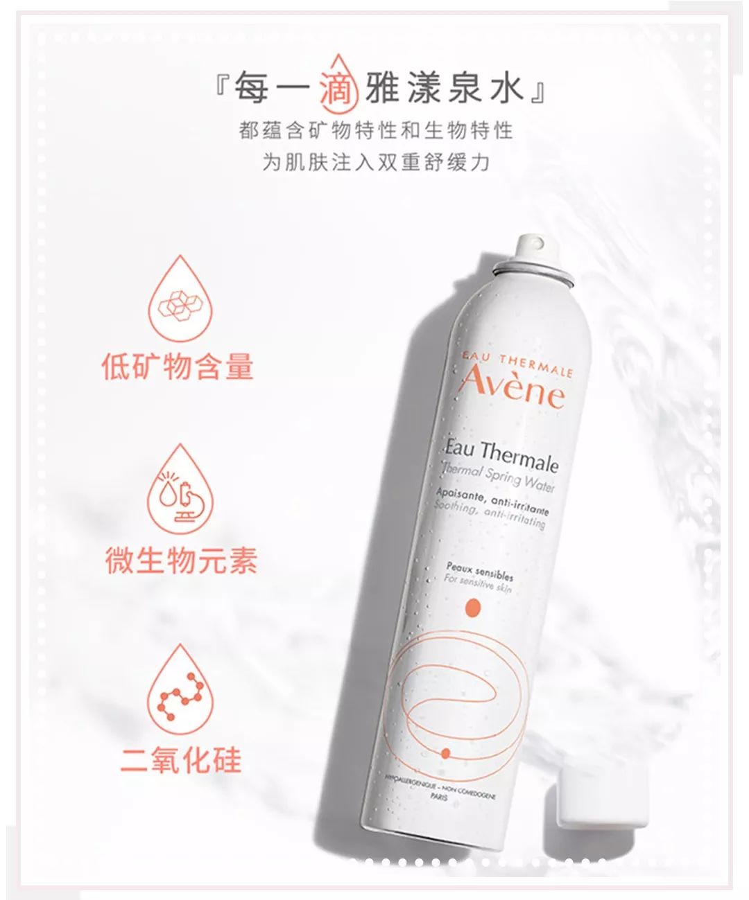 爆款口红29.9元,19.9三支的口红