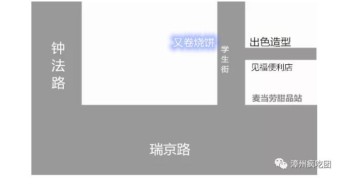 谁家的网红烧饼最正宗,最火的网红烧饼