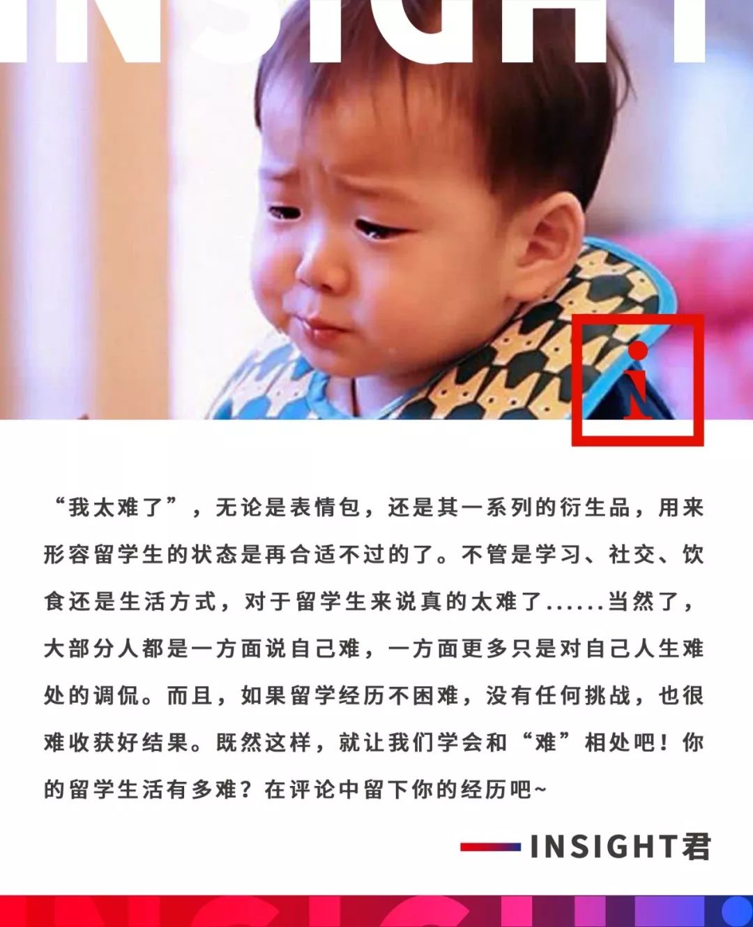 为什么感觉留学好难,2022年去韩国留学越来越难