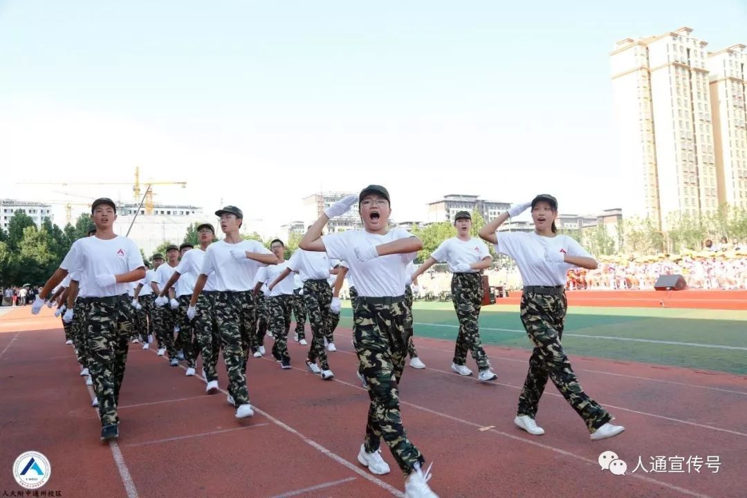 双喜临门！通州新添两所市级名校，建成、招生、开学