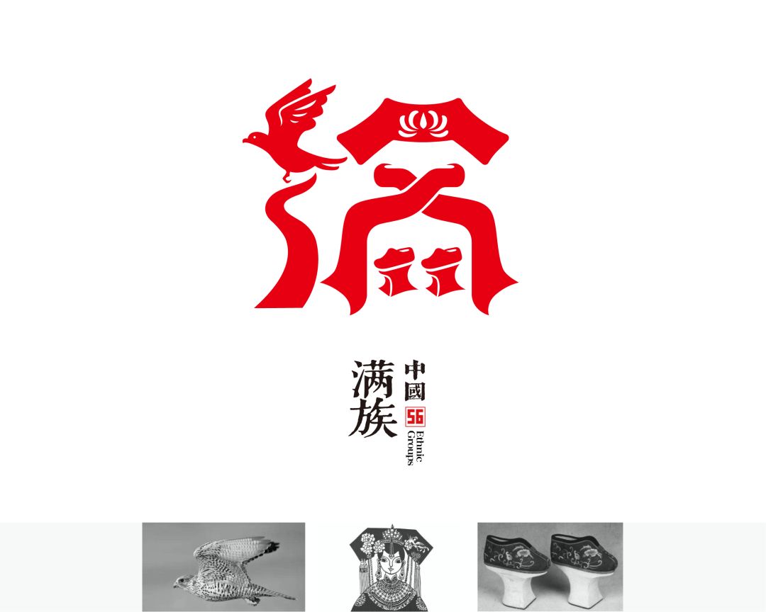 56个民族的民族文化特色照片,56个民族的标志性美景