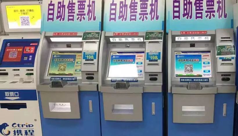 西安各客运站,西安城西客运站网上购票