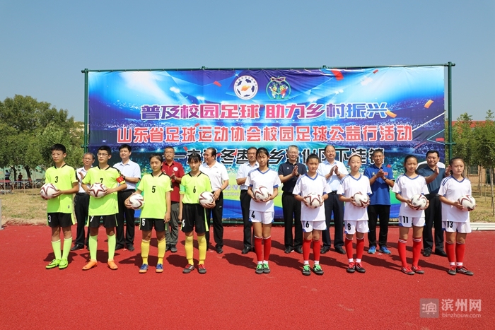 山东滨州足协女足,山东省女足足球队员