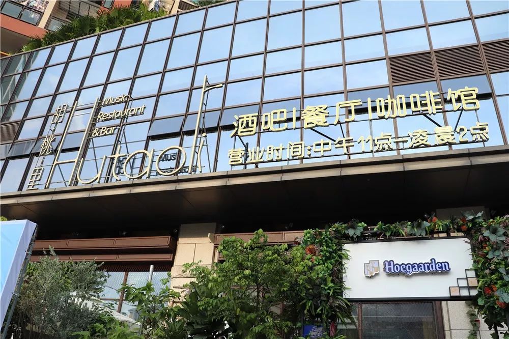 “文艺混血范”仅需138元抢胡桃里超值套餐，招牌酸菜鱼+茶树菇炒腊肉+葡萄酒等，美食美酒一站式搞定