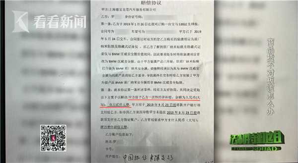 汉威膜贴多深合适,汉威贴车膜怎么样