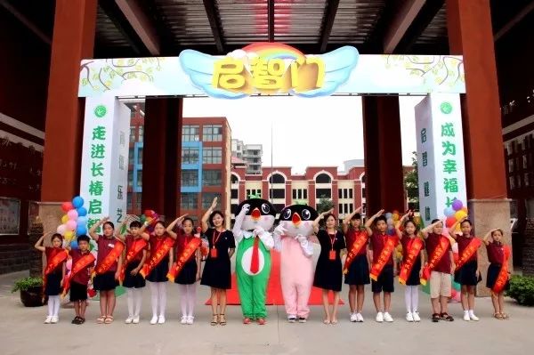 河南开学第一课在哪个学校,2021河南省秋季开学第一课