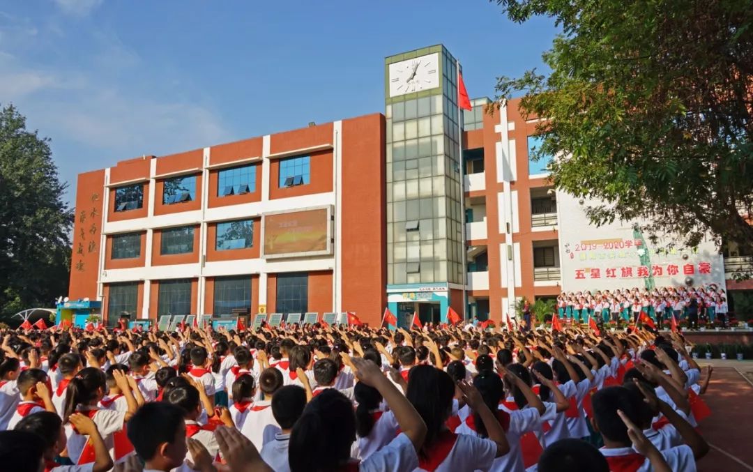 河南开学第一课在哪个学校,2021河南省秋季开学第一课