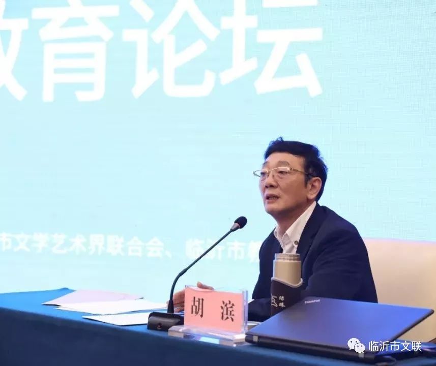 全国第一届青少年书法作品展启动仪式暨全国青少年书法教育论坛在临沂举办