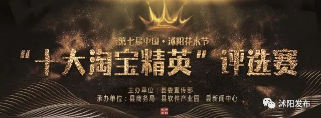 赢百万奖金！沭阳县首届高层次人才创新创业大赛来啦