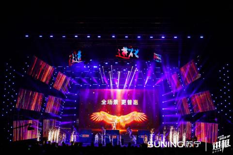 张近东南京零售云大会发言,张近东苏宁晚会