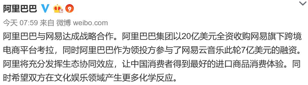 马云和阿里的交易,马云收购worldfirst啥水平