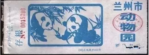 老兰州才知道的事,老兰州的记忆