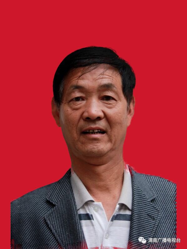 渭南市第八届道德模范颁奖典礼,渭南道德模范人员名单