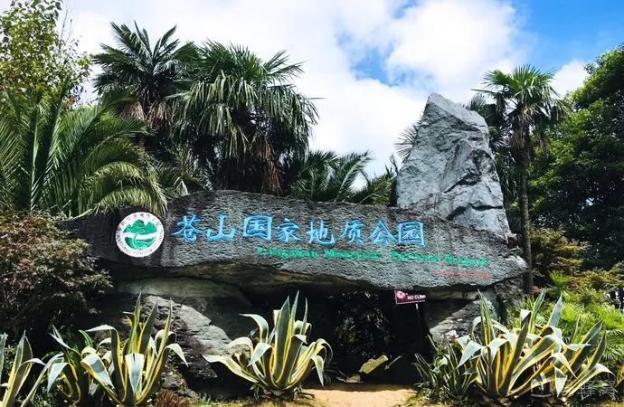 周边游丨苍山到底是座什么山？