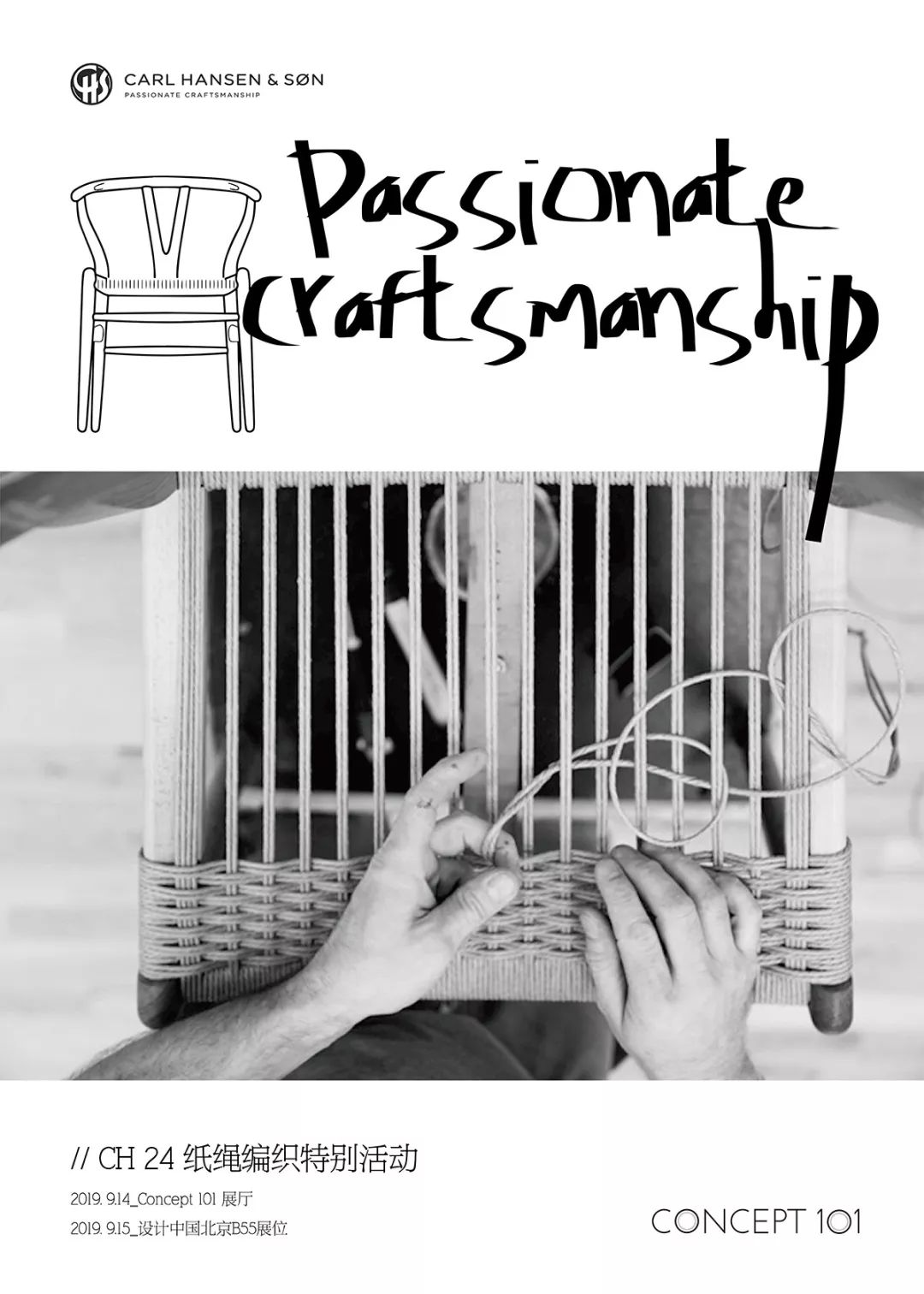 私心北京家居好店大公开，竟变成了剁手之旅...