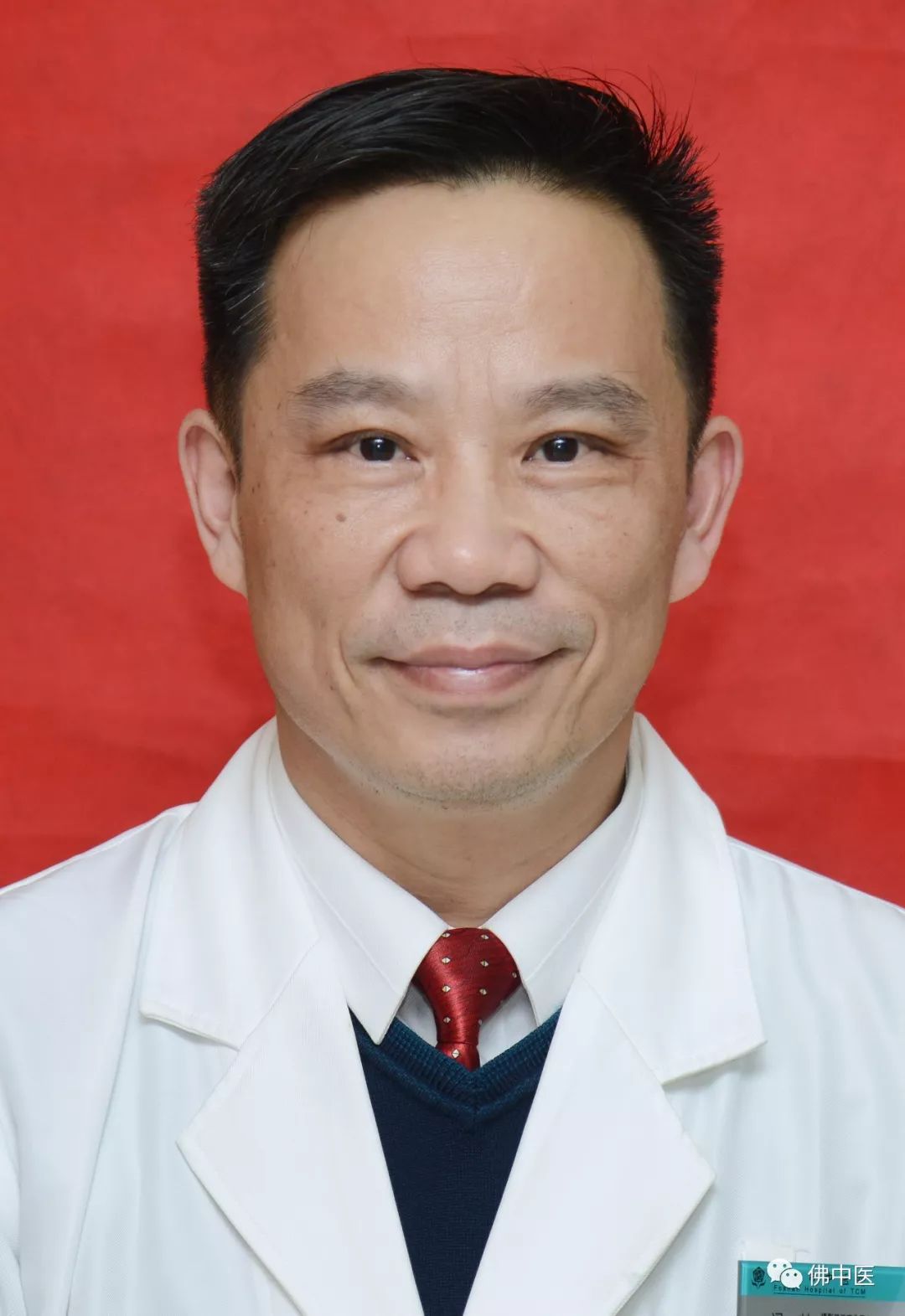 2023岭南名医录完整名单,岭南中医大师名单