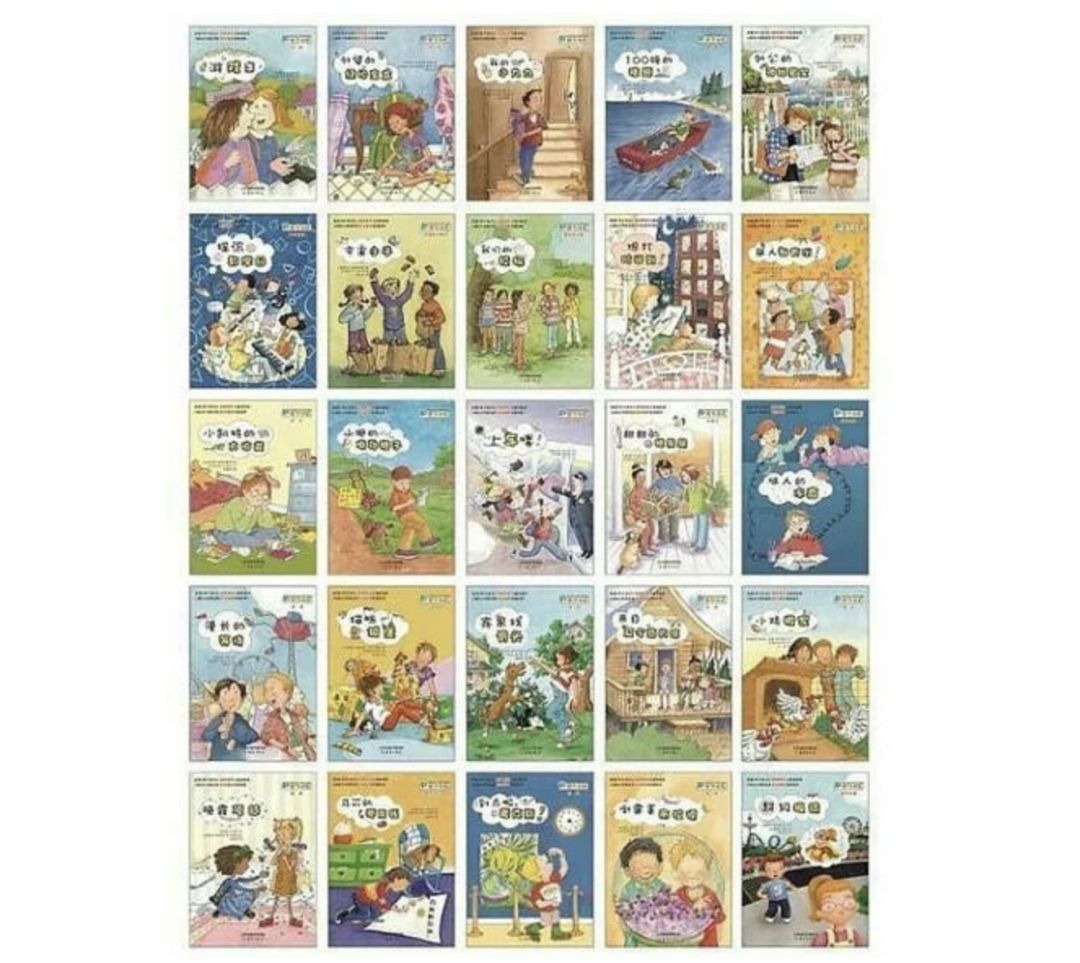 7-10岁数学绘本,数学绘本分享讲解