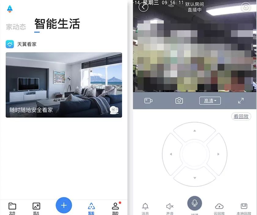 5g网盘测试,5g来临带来的改变