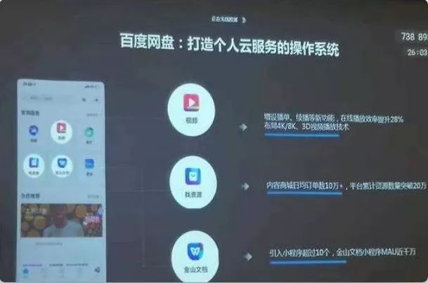 5g网盘测试,5g来临带来的改变