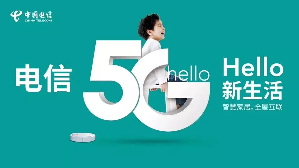 5g网盘测试,5g来临带来的改变