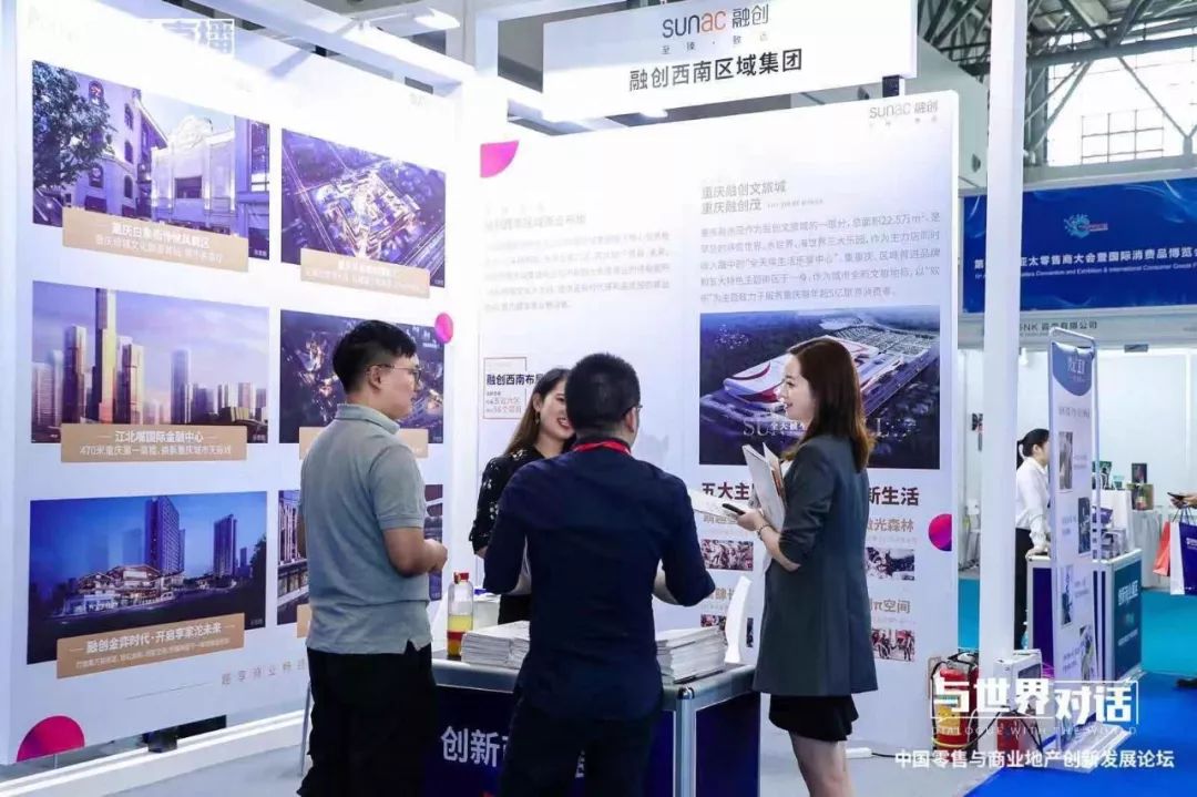 未来商业最好的机会,与世界深度互动