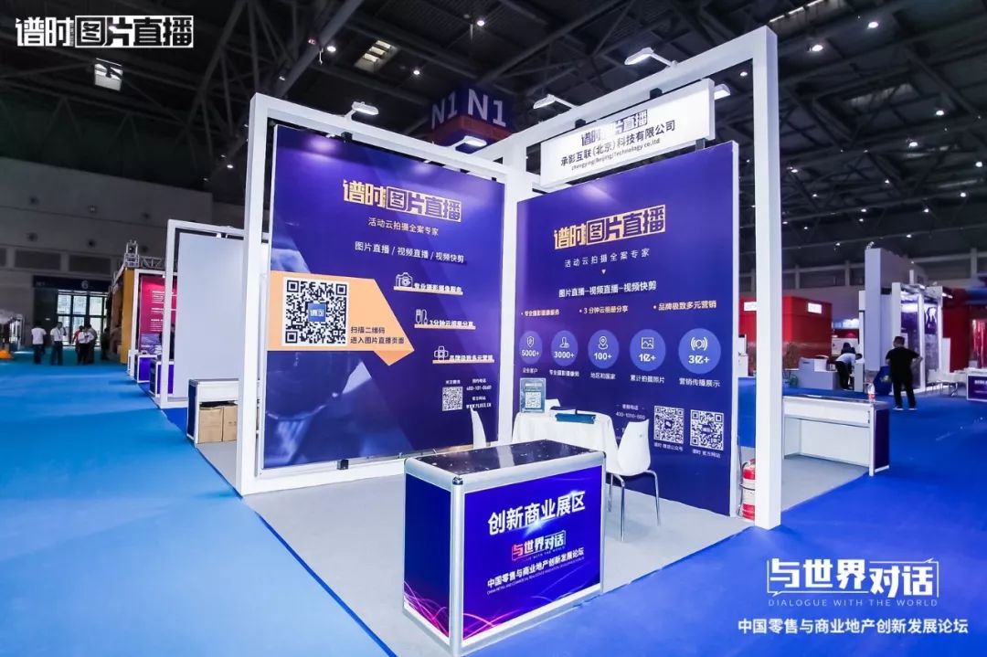 未来商业最好的机会,与世界深度互动