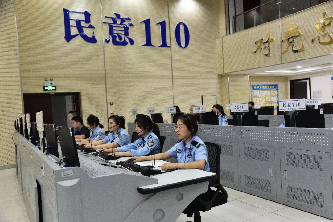 注意！在滁州公安机关遇见办事拖沓、推诿扯皮等不公待遇别害怕！这个电话要记牢