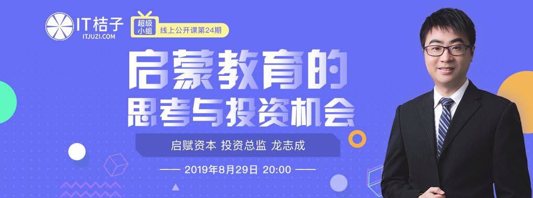 二胎时代早教加盟一年能挣多少钱,二胎早教加盟条件