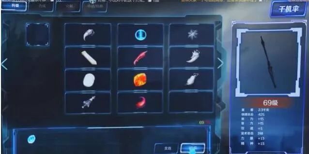 荣耀游戏全职高手,全职高手荣耀游戏怎么下