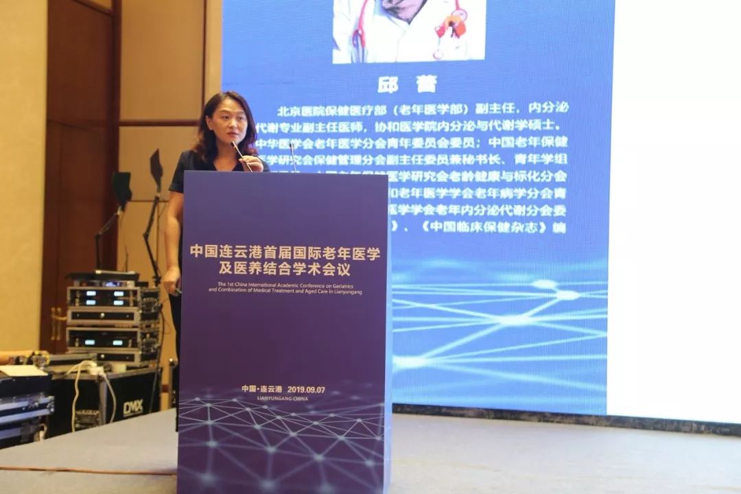 国际医学论坛专家齐聚,大咖云集医学论坛