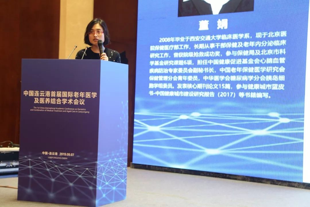 国际医学论坛专家齐聚,大咖云集医学论坛