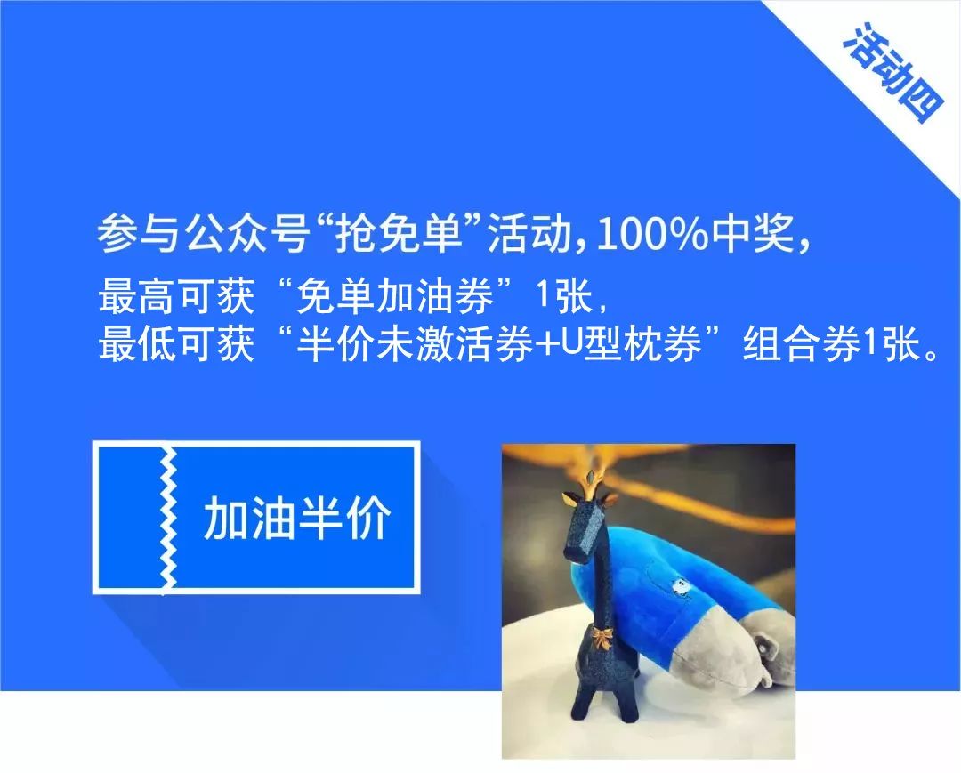 开业这么磨叽,你斗地主哇?「小海豚南环路站开业」