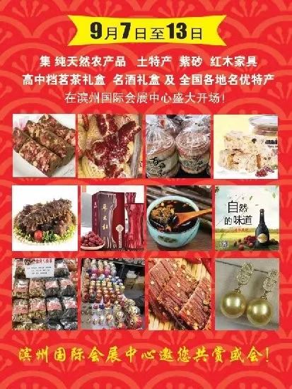 万斤大米全城免费送,免费送大米100元