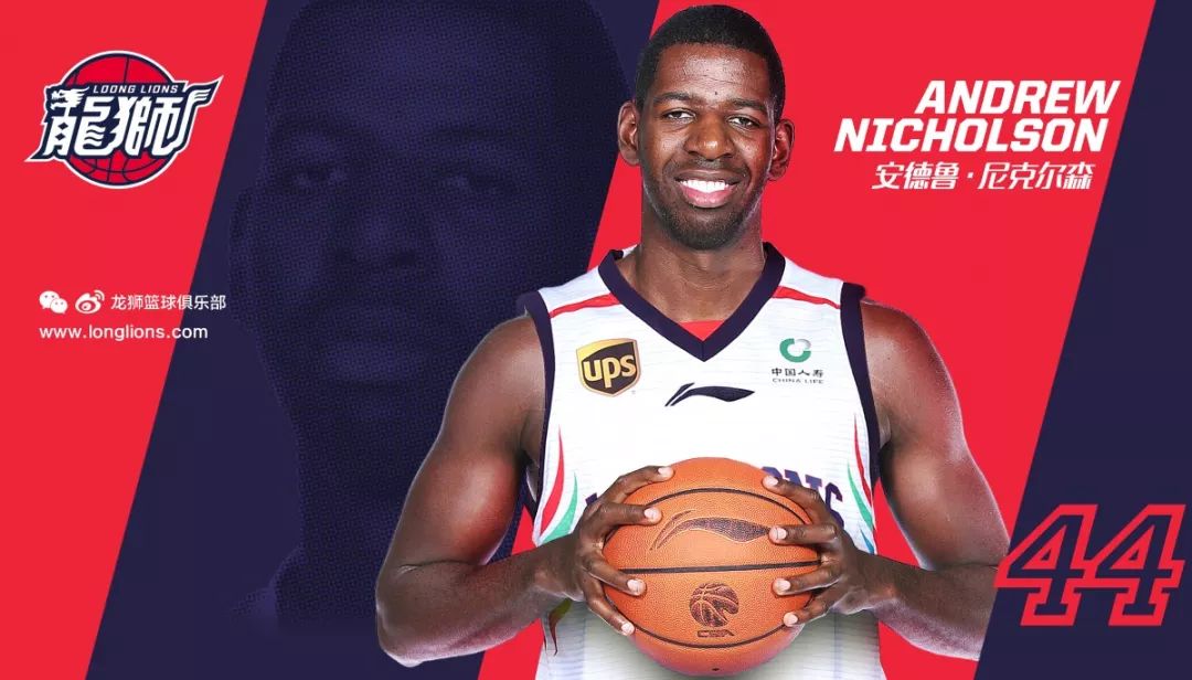 重磅丨不得了！这场国际级篮球赛9月14日将在番禺举行！想看球的朋友戳进来，购票有六折优惠