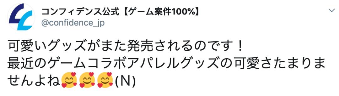 日本任天堂旗舰店超级马里奥,日本任天堂马里奥