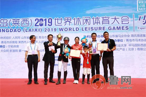 2019青岛莱西运动会,青岛2015世界休闲体育大会直播