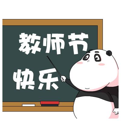 看完感动老师的视频,看完泪奔这才是人生该有的样子