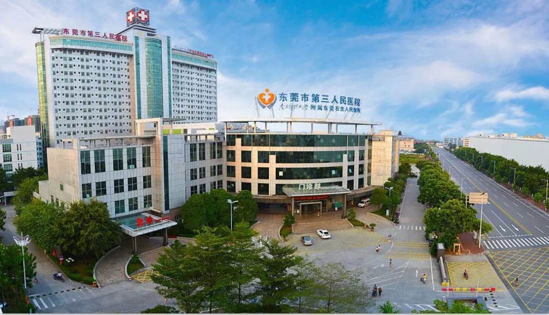 东莞市二级公立医院名单,东莞市有哪几家公立医院