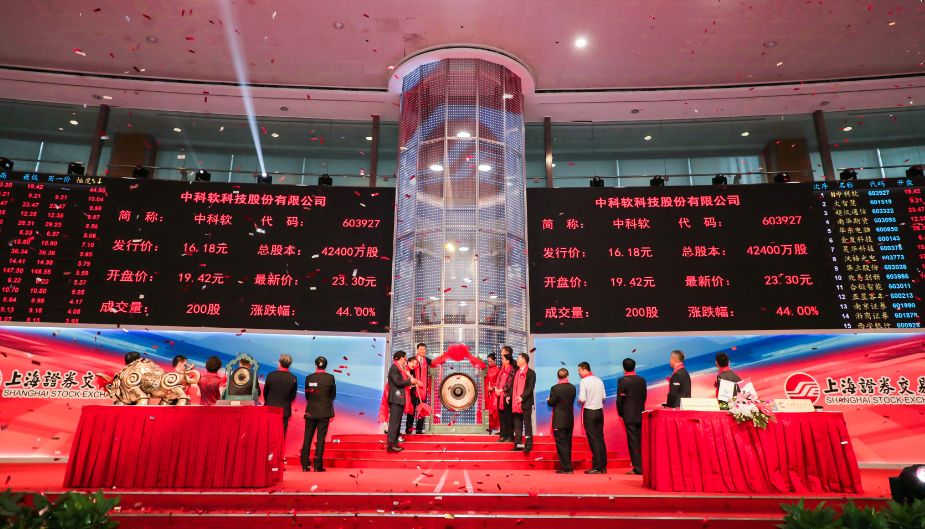 中科软上市能到一百元以上吗,中科软a股上市